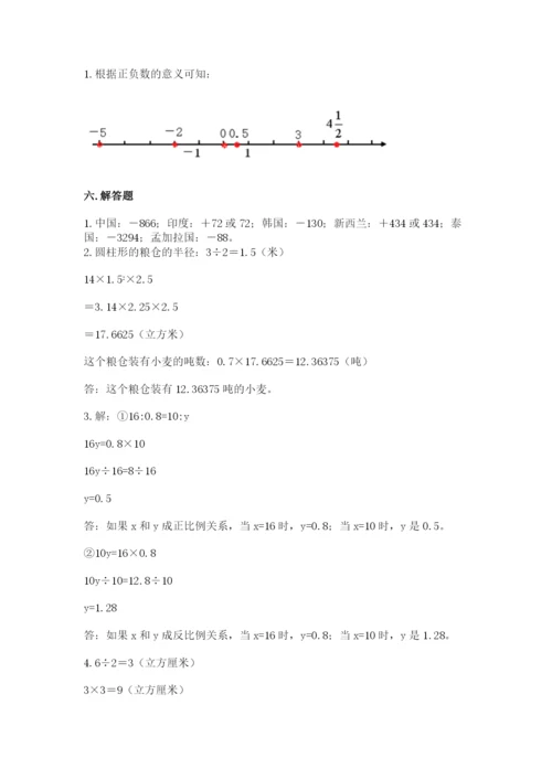 廊坊市霸州市六年级下册数学期末测试卷及一套参考答案.docx