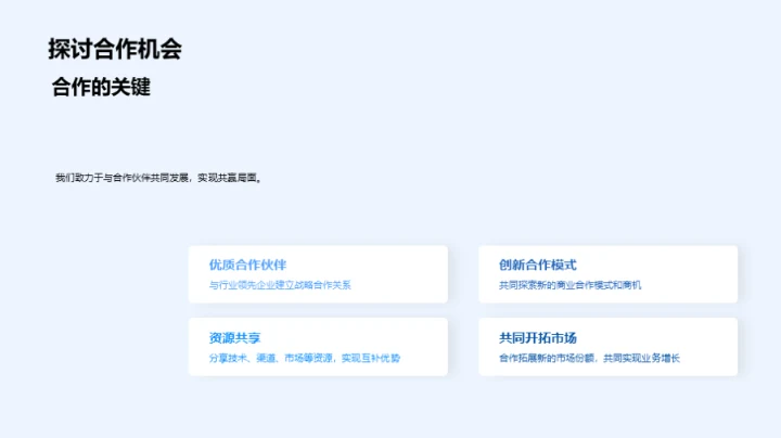 科技数码，成长潜力