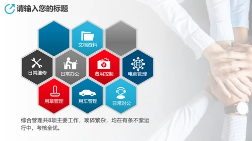 风电清洁能源主题通用PPT模板