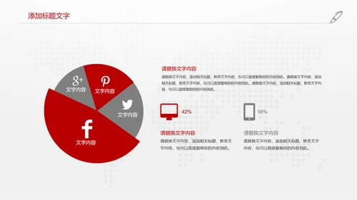中国银行金融投资理财证券动态PPT模板