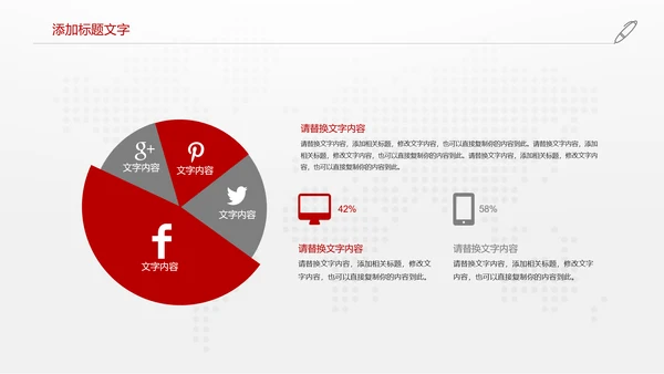 中国银行金融投资理财证券动态PPT模板