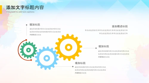 精准扶贫农业乡村振兴战略PPT新农村脱贫攻坚