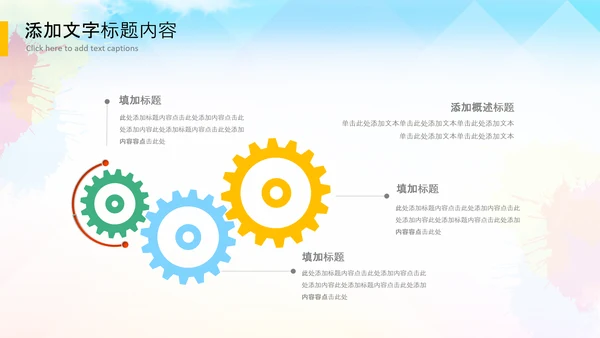 精准扶贫农业乡村振兴战略PPT新农村脱贫攻坚
