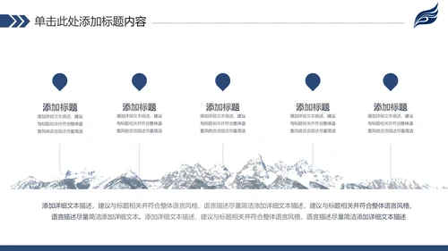 稳重简约2020新年计划年终总结述职报告PPT