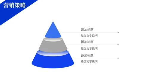 简约商务风部门营销策划方案通用PPT模板