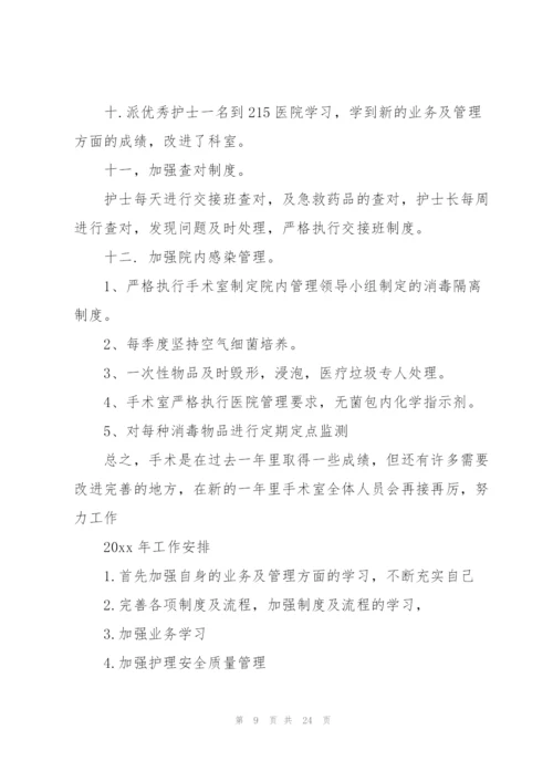 文员年度个人简短总结范文.docx