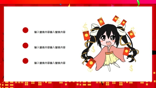 黑色星期五营销策划通用PPT模板