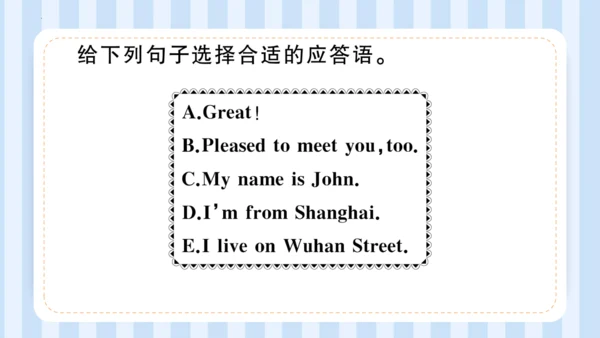 Unit 1  We have new friends Lesson 5- Lesson 6 课件(