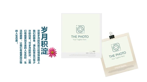小清新致青春毕业纪念册动态PPT模板