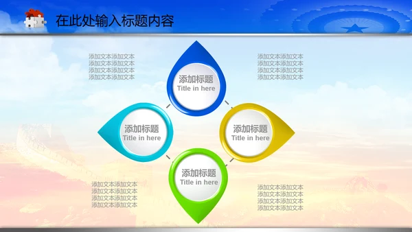 动态法庭人民法院PPT模板模版下载