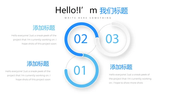 蓝色简约医药代表述职报告动态PPT