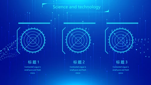 蓝色科技网络信息软件科技商务动态PPT