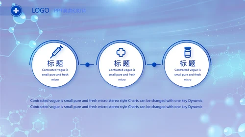 粮食大气肝脏医学护理工作总结PPT