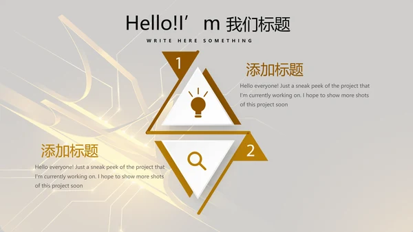 金融投资理财行业年终工作总结通用PPT动态模板