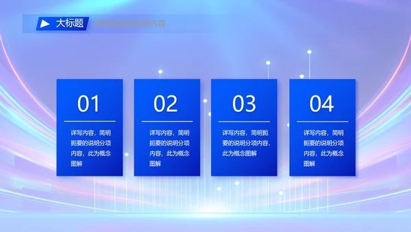 蓝色公安警察警员风采展示动态PPT
