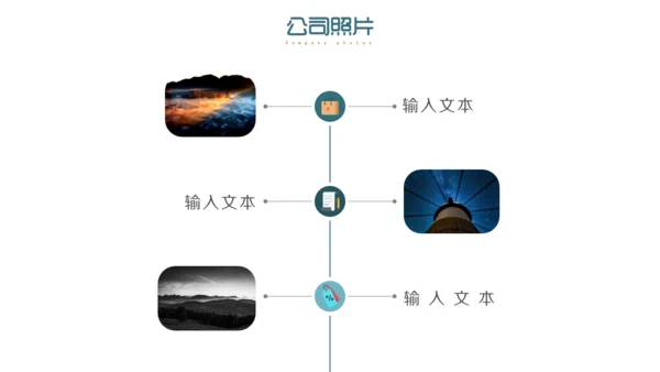 扁平风格校园招聘宣讲会通用PPT模板