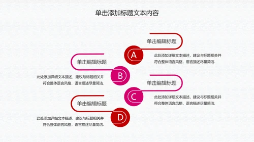 残联公益爱心奉献帮助关爱残疾人PPT模板