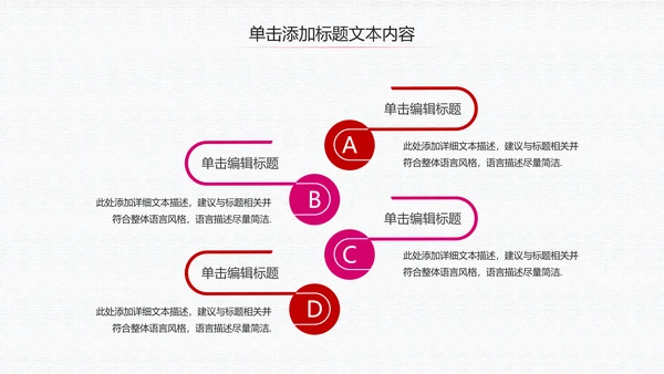 残联公益爱心奉献帮助关爱残疾人PPT模板