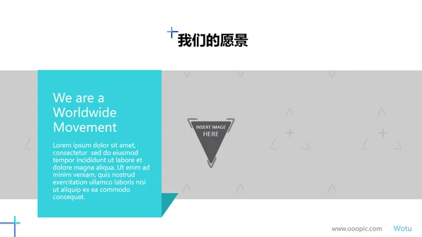 创意蓝色商业计划书公司简介商务PPT模板
