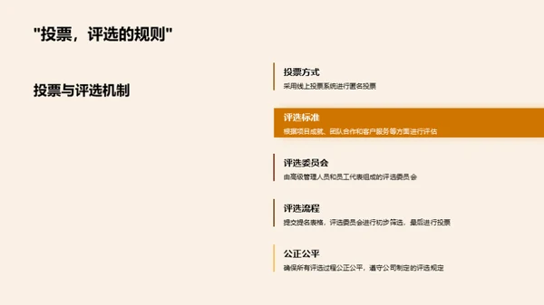 崭新荣光