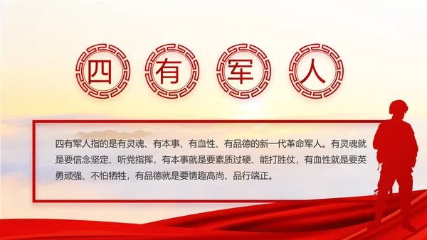 红色大气精准扶贫脱贫致富工作总结PPT模板