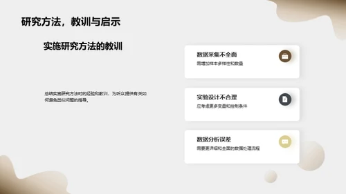 知识造就力量