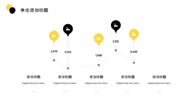 空间设计时尚大气通用PPT模板