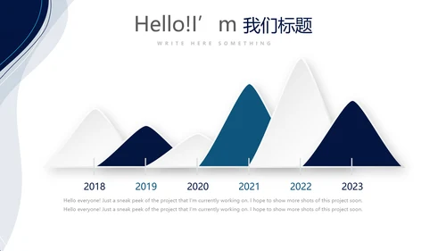 蓝色时尚微立体企业培训工作总结商务通用PPT动态模板