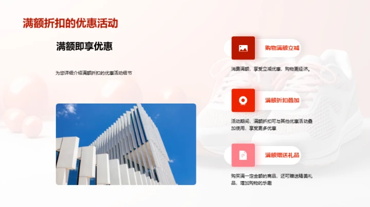 七夕体育品牌大促