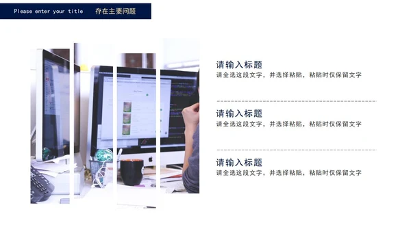 蓝色商务人力资源工作总结PPT模板