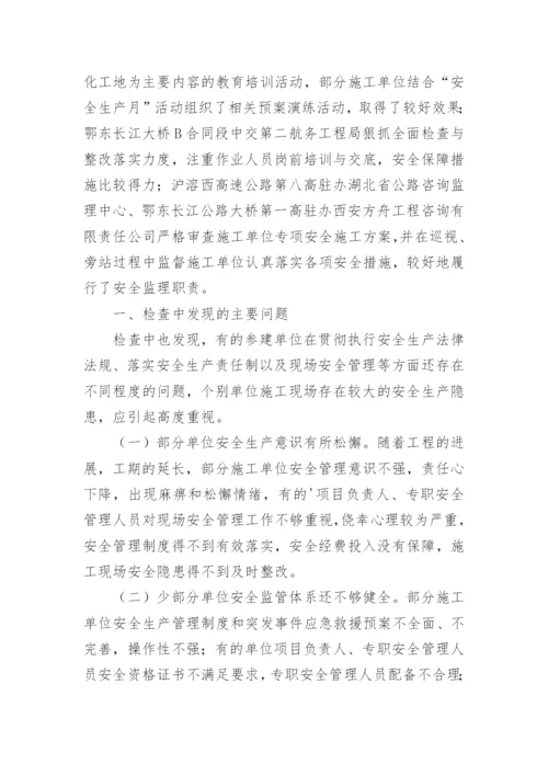 工程检测员年终工作总结.docx