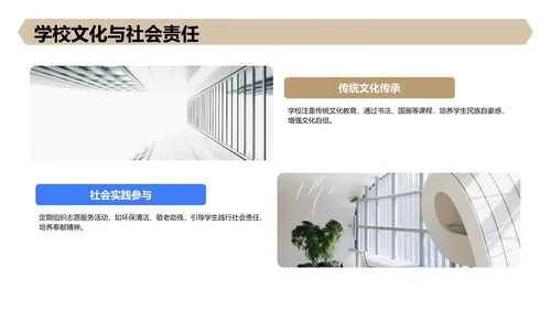 黄色3D风新生自我介绍PPT