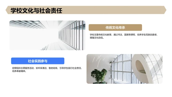 黄色3D风新生自我介绍PPT