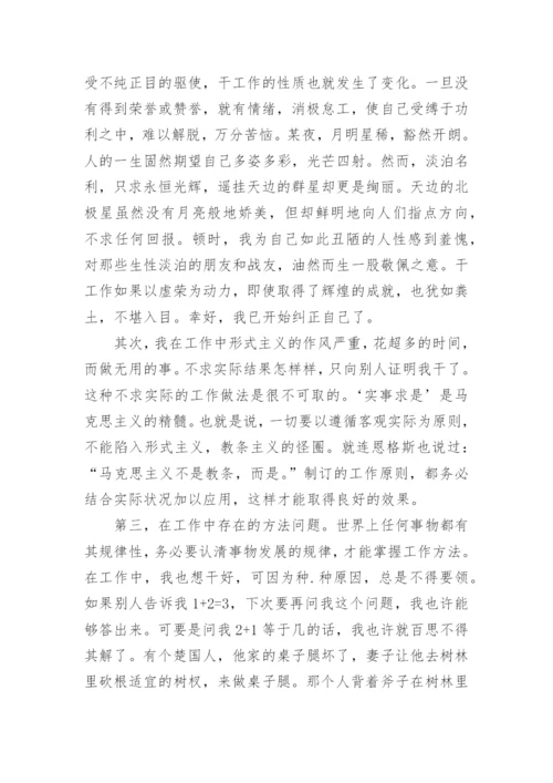 部队半年工作总结_1.docx