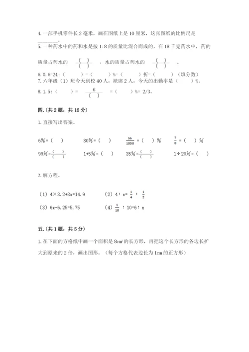 辽宁省【小升初】小升初数学试卷（全国通用）.docx