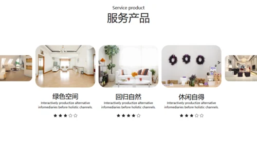 建筑材料建筑项目展示通用PPT模板