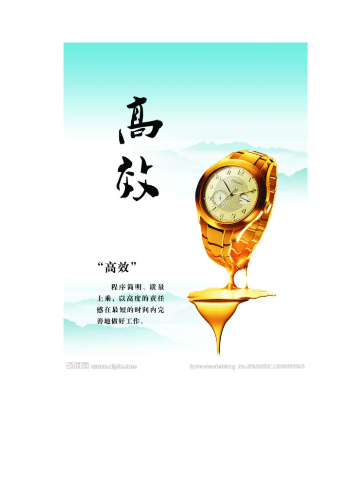 新办公楼企业文化墙专项策划专业方案.docx