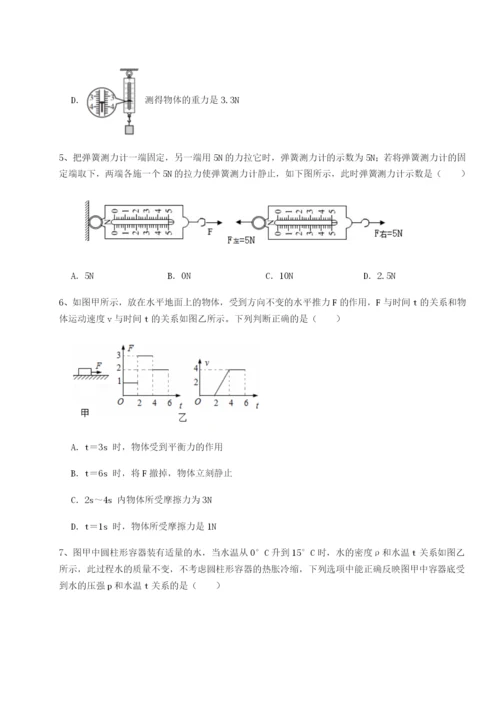 强化训练安徽合肥市庐江县二中物理八年级下册期末考试专项练习试卷（含答案详解）.docx