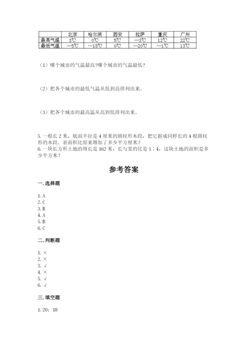蒙自县六年级下册数学期末测试卷往年题考.docx