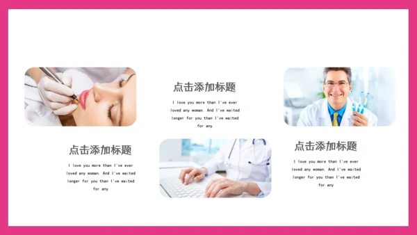 药品安全管理通用PPT模板