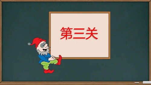 2 小小的船    课件