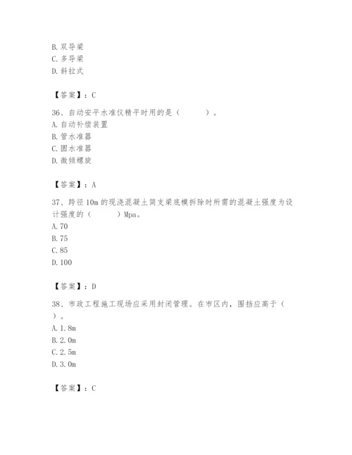 施工员之市政施工基础知识题库【培优a卷】.docx