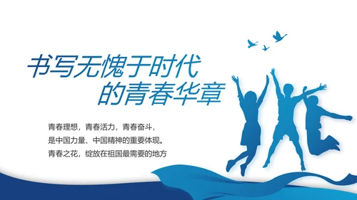 蓝色简约党建党支部年终工作总结学习教育PPT