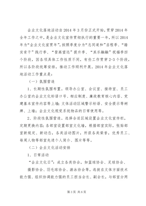 迎评促建校园文化建设实施方案(征求意见稿) (4).docx