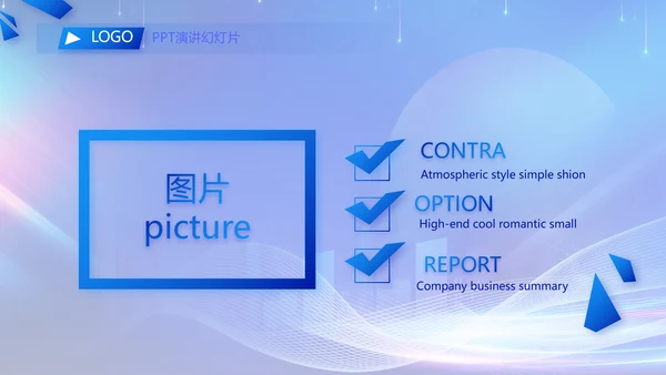蓝色签约仪式启动大会战略合作策划PPT模板