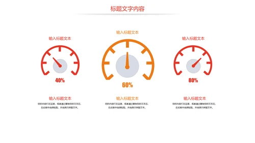 总工会民主管理维权送温暖总结汇报PPT模板