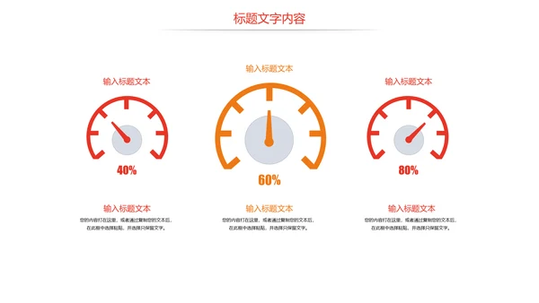总工会民主管理维权送温暖总结汇报PPT模板