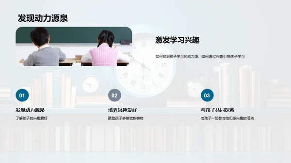 初二学子学习指南