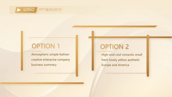 金色高档金融投资理财行业通用PPT动态模板