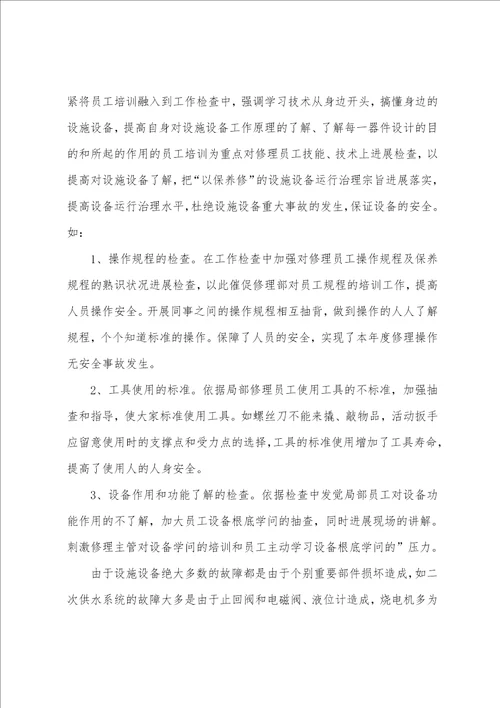 课程设计心得体会集锦15篇